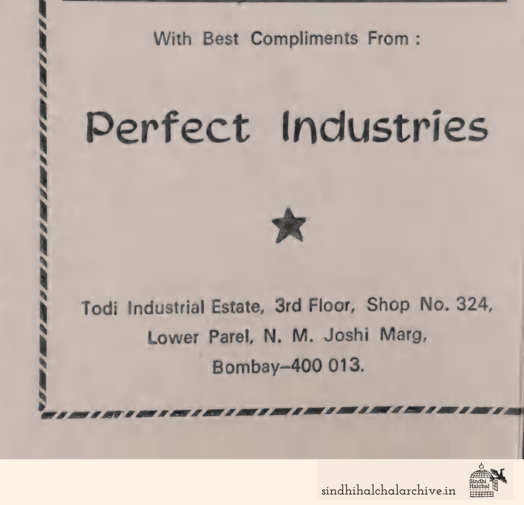 Image of AD Perfect Industries